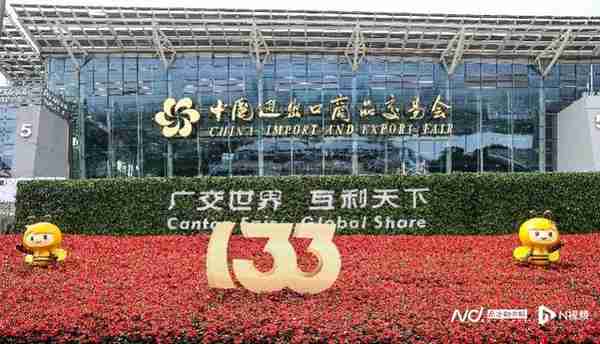 第九届中国广州国际投资年会设8个境外分会场 释放湾区引力