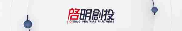 启明星 | 4家启明创投投资企业获评毕马威中国生物科技创新50企业