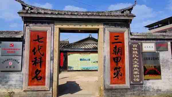 梅州百候镇是人才辈出、崇文尚学的文化古镇