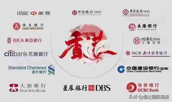 怎么办理香港个人银行开户？办理香港个人账户需要什么资料？