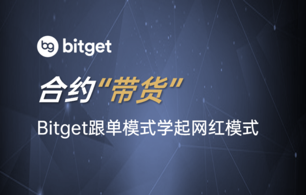   莱特币怎么卖出去 投资者可使用Bitget App进行出售