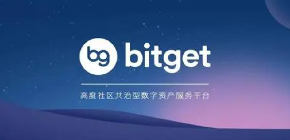   Bitget交易平台注册，多种币种多种选择